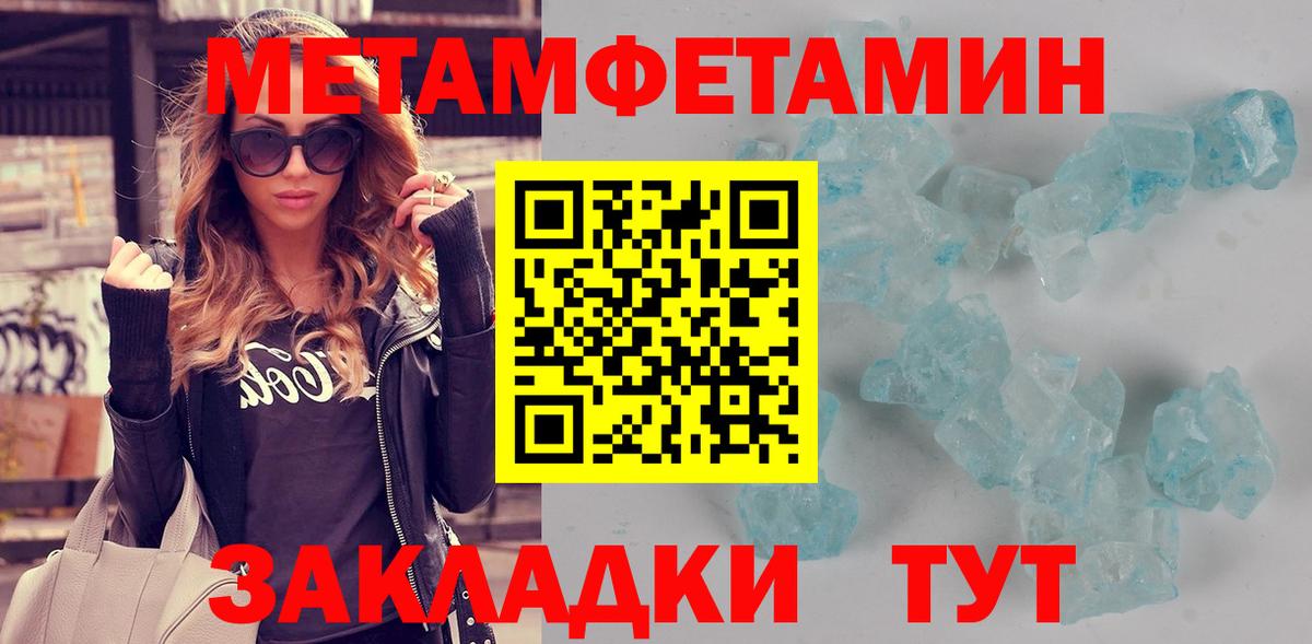 Амфетамин Premium  Вход с VPN  АМФЕТАМИН  Дедовск 