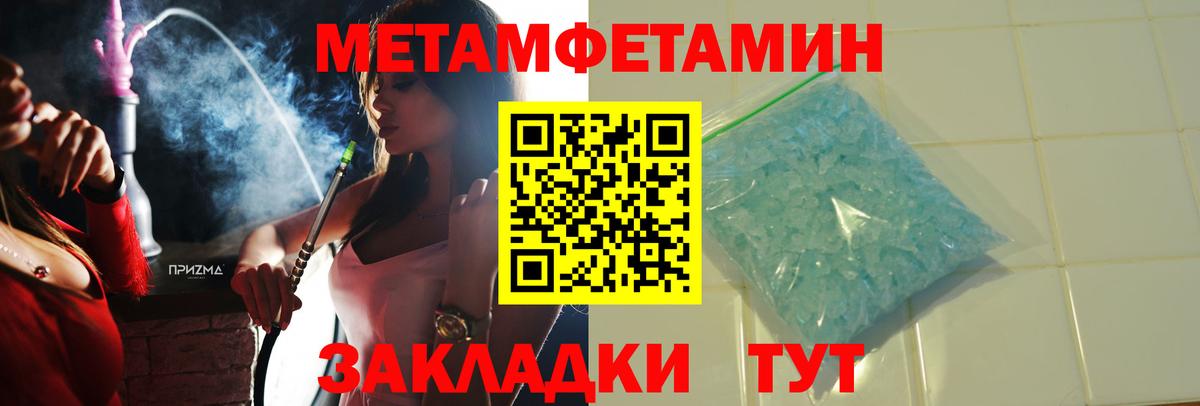 АМФЕТАМИН Розовый Дедовск