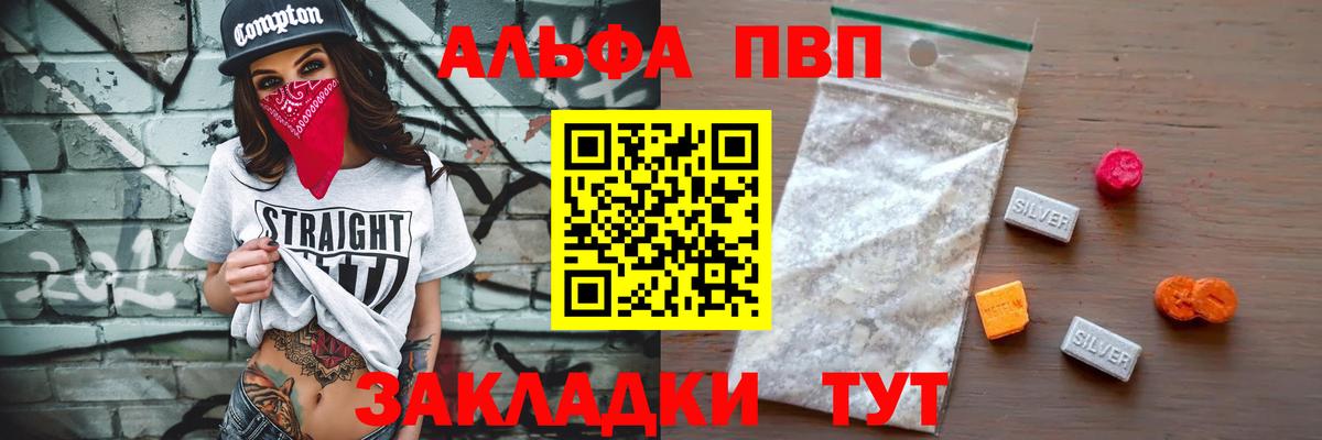 A PVP крисы CK Дедовск