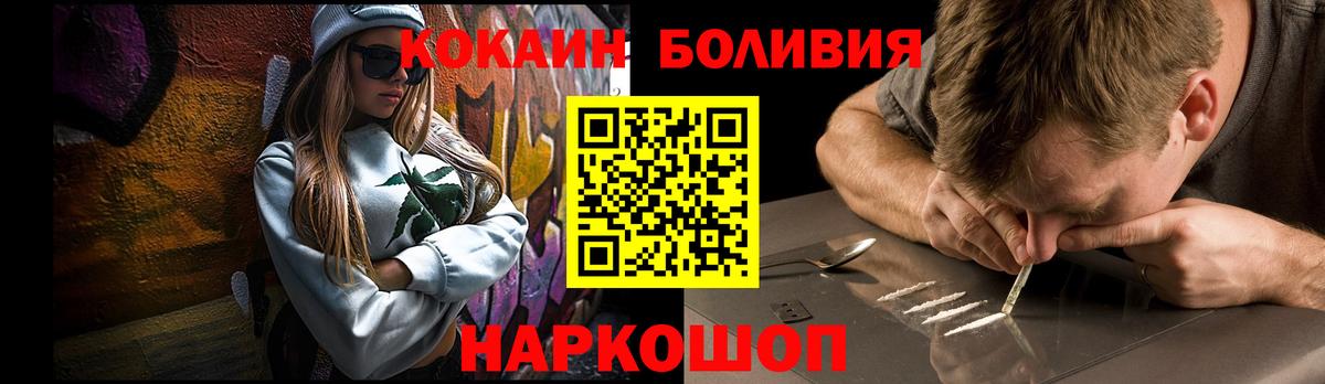 Дедовск  Кокаин Columbia  Вход с VPN 