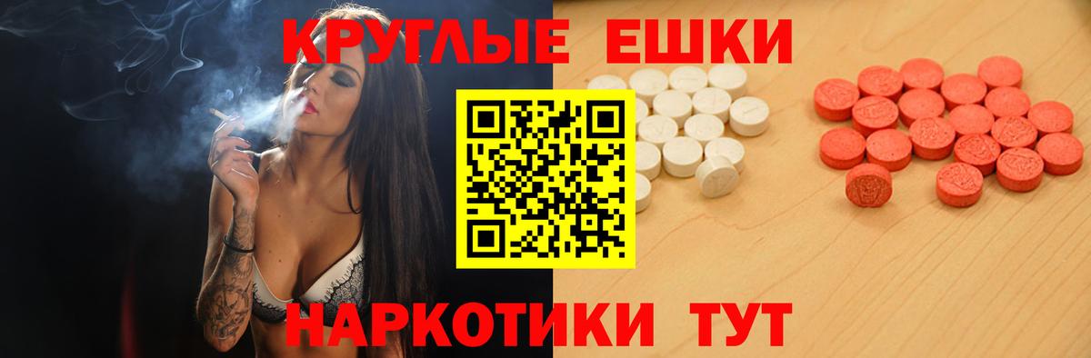 Ecstasy VHQ  Экстази Punisher  Вход с VPN  kraken ONION  это наркотические препараты  Дедовск 