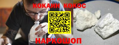 гашик Лесосибирск