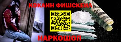 гашик Лесосибирск