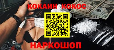 гашик Лесосибирск