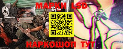 мет Ливны