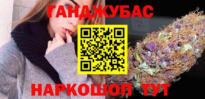 гашик Лесосибирск