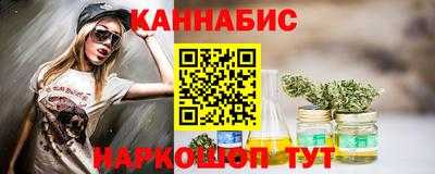 мет Ливны