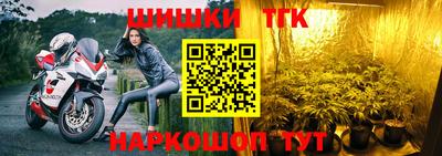 мет Ливны