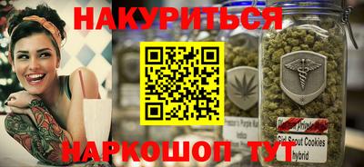 мет Ливны