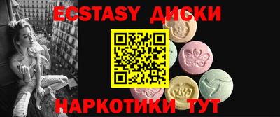 экстази Ликино-Дулёво
