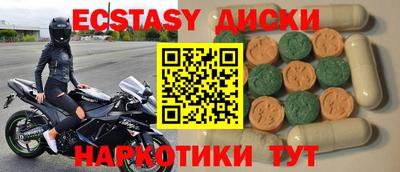 экстази Ликино-Дулёво