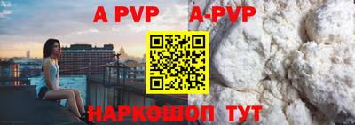мет Ливны