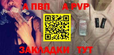 мет Ливны