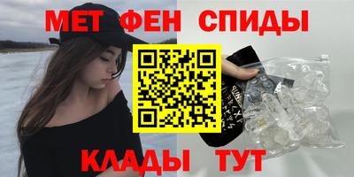 мет Ливны