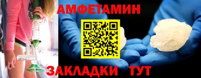 мет Ливны