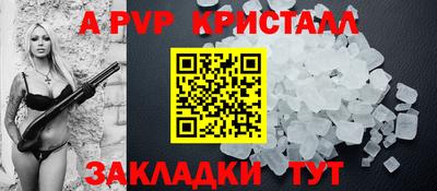 гашик Лесосибирск