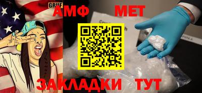 мет Ливны