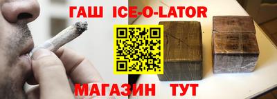 гашик Лесосибирск