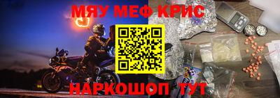 гашик Лесосибирск