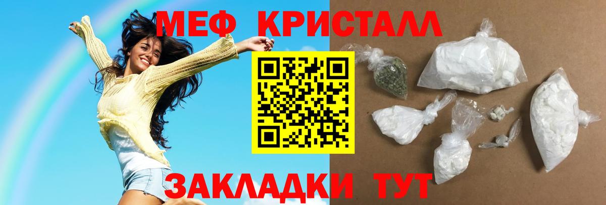 МЯУ-МЯУ мяу мяу  МЯУ-МЯУ  Вход с VPN  Дедовск  МЯУ-МЯУ мяу мяу 