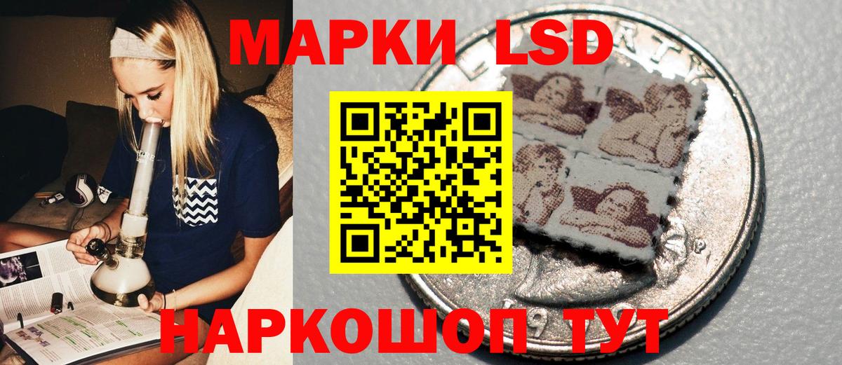 Дедовск  Марки 25I-NBOMe 1500мкг  Вход с VPN 