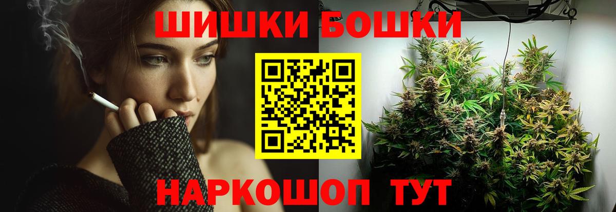 МАРИХУАНА семена  Конопля Ganja  Вход с VPN  Дедовск 