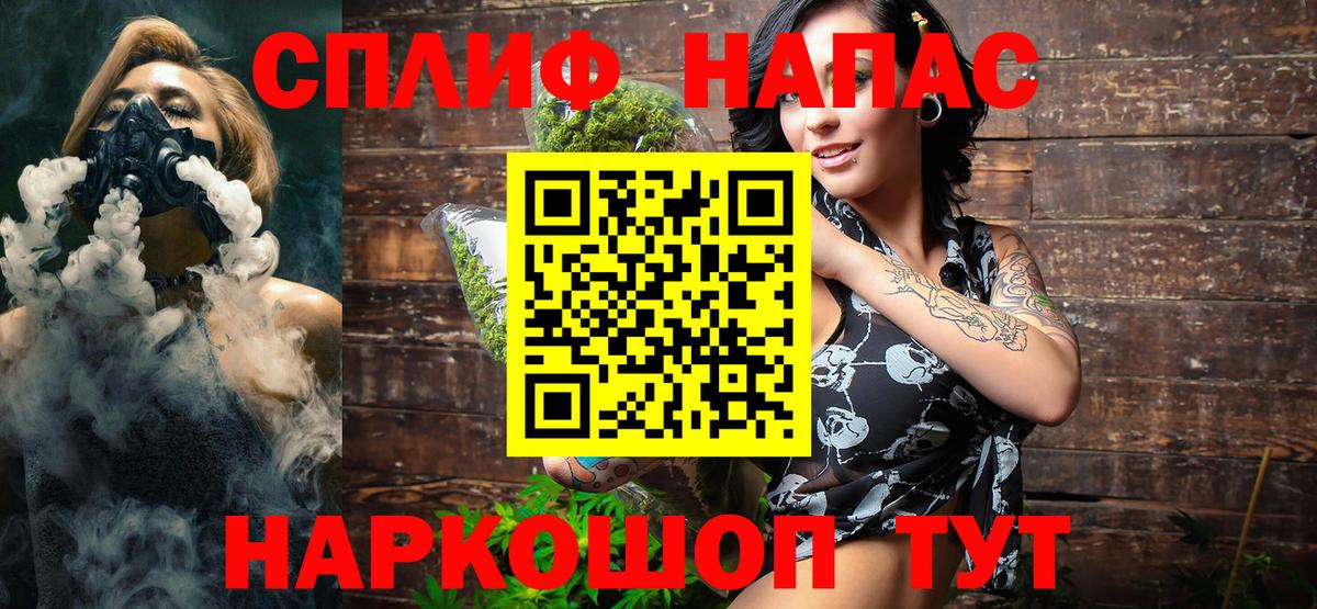 Каннабис Amnesia Дедовск